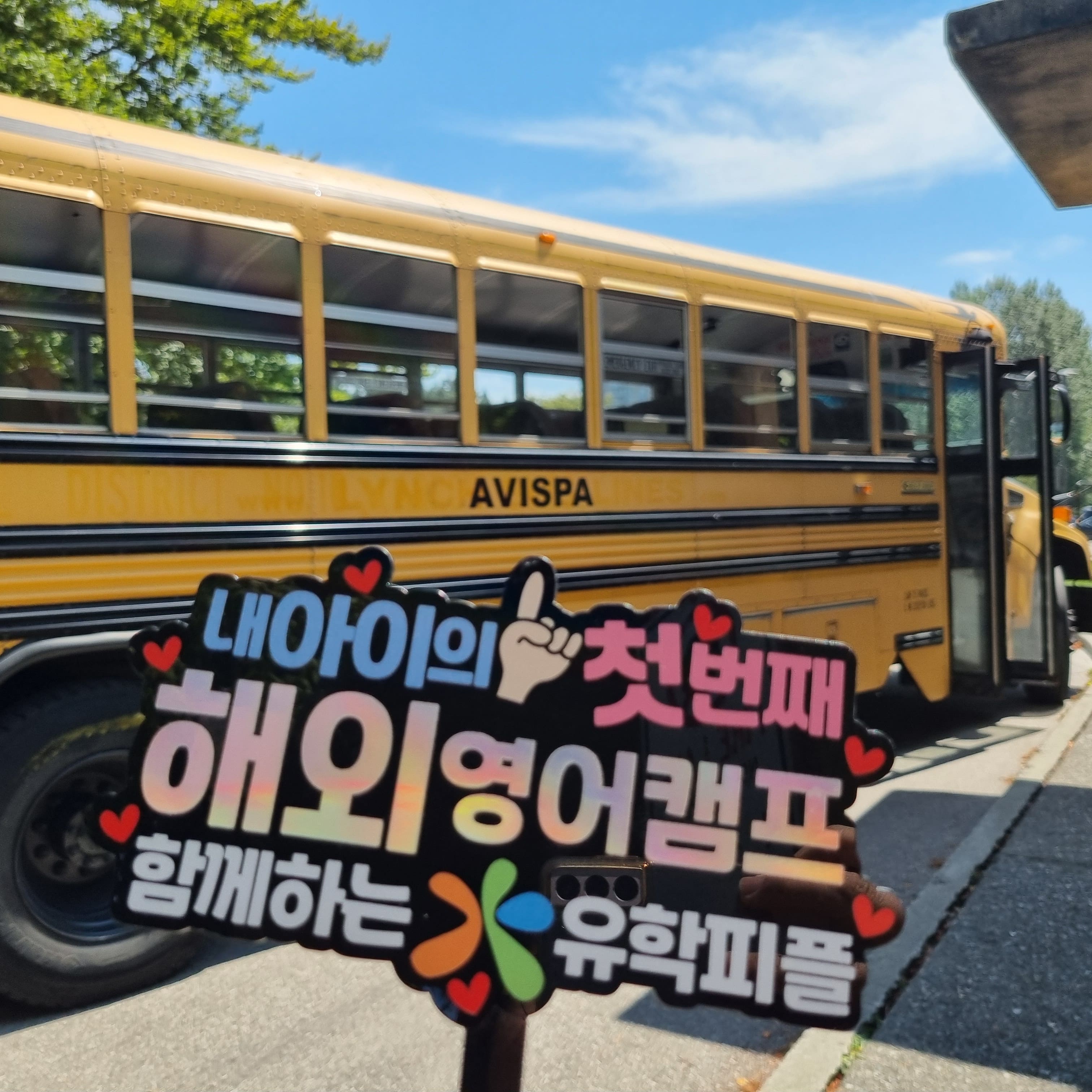 캠프 활동 사진